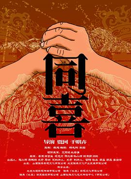 成人区精品一区二区毛片不卡