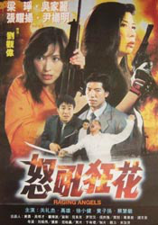 女人旅馆3